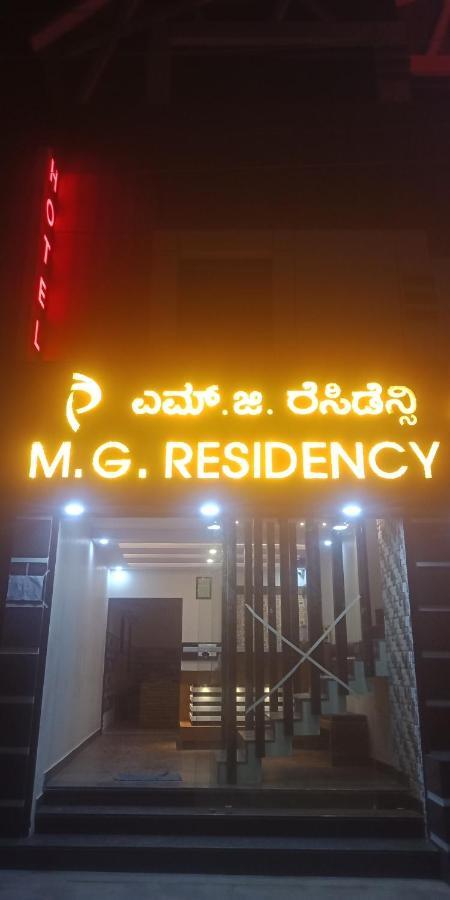 M G Residency Hotel Chikmagalūr Exterior foto