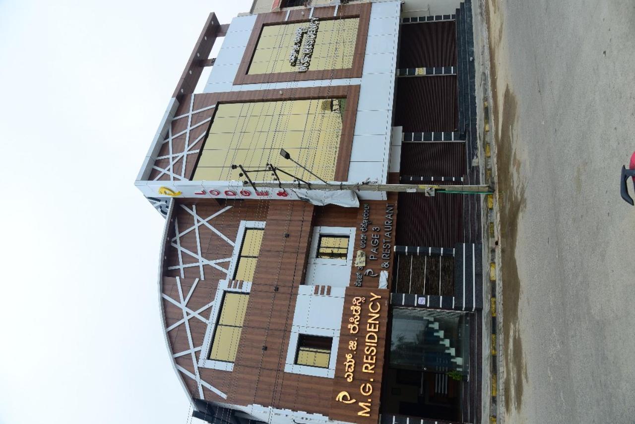 M G Residency Hotel Chikmagalūr Exterior foto